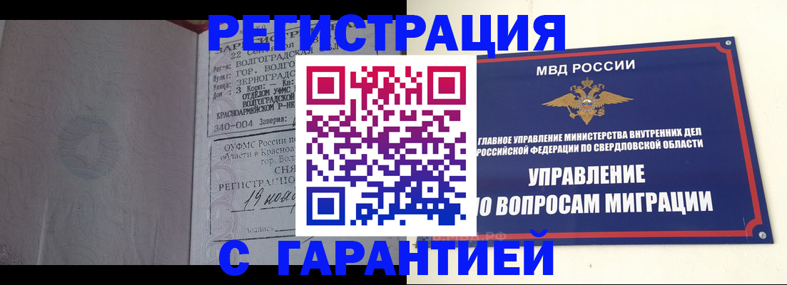 регистрация для дет. сада в Тюменской области