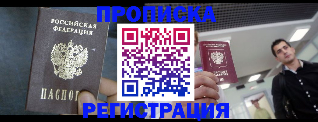 найти адрес прописки в Тюменской области