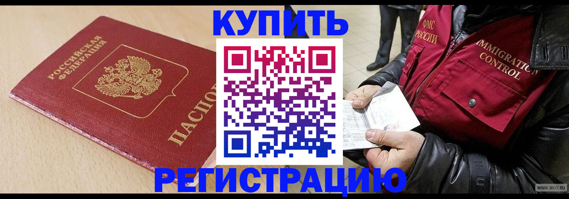 прописка паспорт в Тюменской области